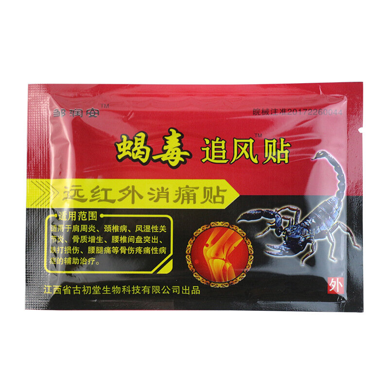 120pcs/15Bags Back Pain Relief Patch Natural Scorpion Venom Extract Chinese Medical Plaster  Arthritis Lumbar Spine Sticker
