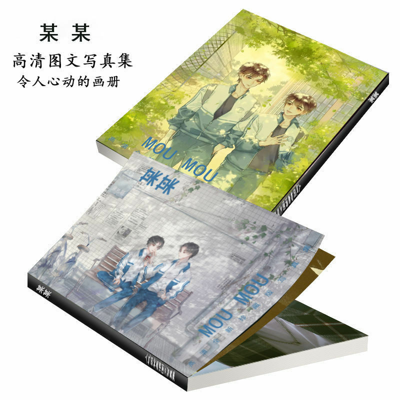 "Mo mo" álbum de fotos hd edição do colecionador álbum de arte anime novo álbum cartão postal periférico apoio