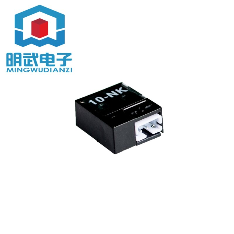 Square diffuse reflection sensor Boguang 10NK infrared photoelectric switch obstacle avoidance car 10CM 5V