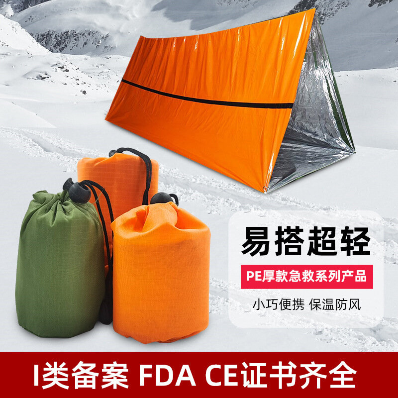 Спасательное аварийное одеяло для улицы, портативное оливковое тепловое одеяло, оранжевый изолированный спальный мешок, палатка, одноразовое полиэтиленовое одеяло