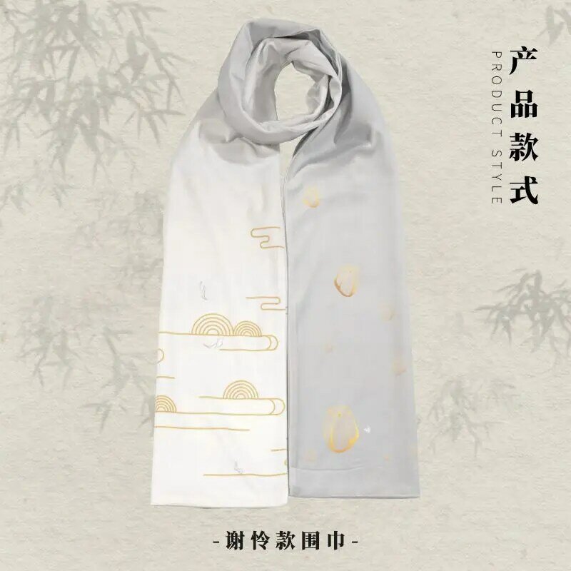 Winter Unisex Scarf Anime Tian Guan Ci Fu Hua Cheng Xie Lian  Cosplay Neckerchief Women Men Autumn 190*33cm Cute XMAS Gift