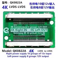 Samsung Motherboard Screen Changing Artefato, Placa Adaptadora, Saída Direita, 10 Conjuntos de 12V para Saída Esquerda, 8 Conjuntos de 12V, 4K, Novo