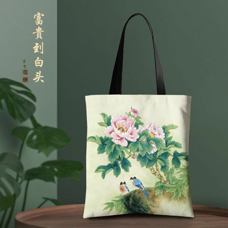 중국 국가 스타일 아트 캔버스 가방, 환경 보호 보관 가방, 2024 신제품