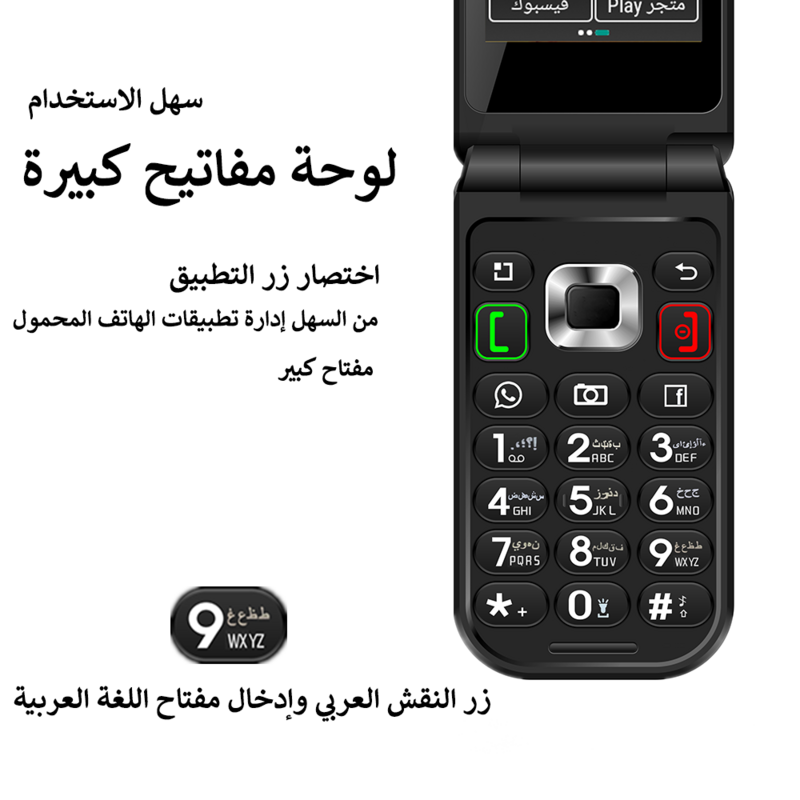 Telepon Flip layar sentuh, tombol Arab baru Q3 layar sentuh cerdas Wifi 3GB + 32GB Android 8 Versi Global
