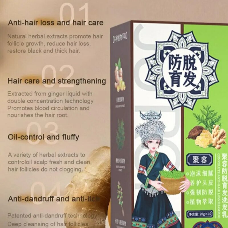 Champú anticaída para hombres y mujeres, producto para el cuidado del cabello con extracto de jengibre Natural, caja de 10 unidades