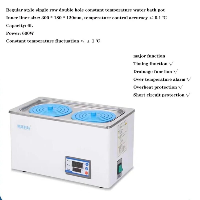 Tanque de termostato de acero inoxidable 2/4 para baño de agua de laboratorio, temperatura constante, pantalla Digital, moldeado de una sola vez, LHH-1/304