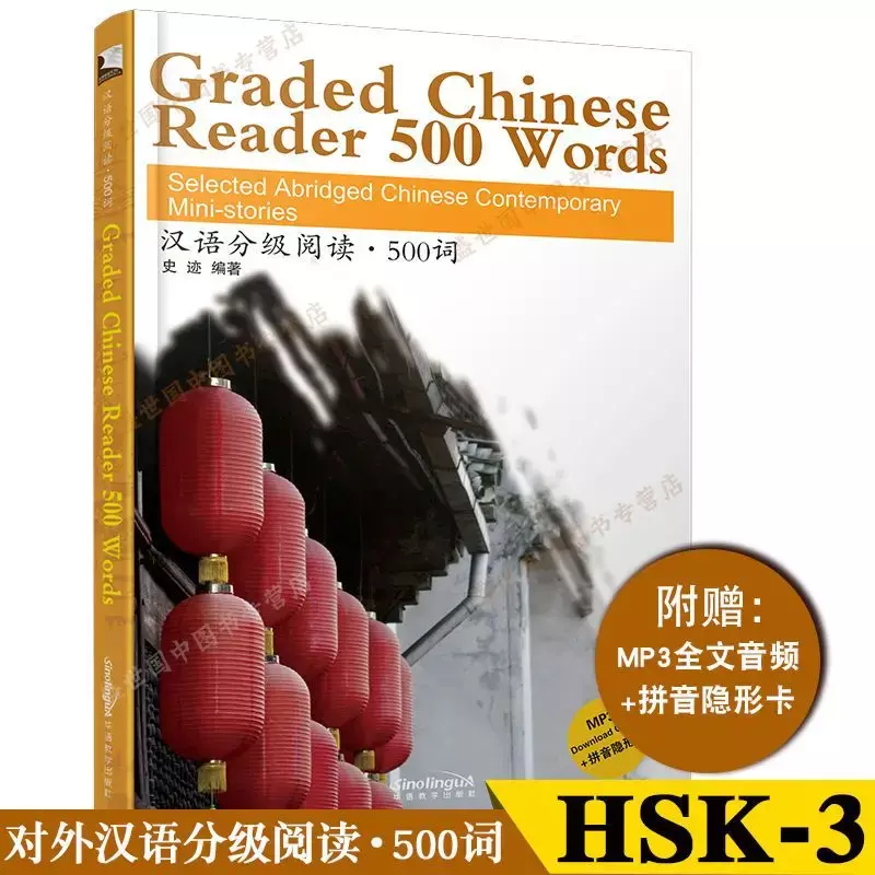 كتاب قصص قصيرة ، قارئ صيني متدرج ، مختار ، قصص قصيرة معاصرة ، HSK 1-6 ، 500 إلى 3000 كلمة ، 6 كتب لكل مجموعة