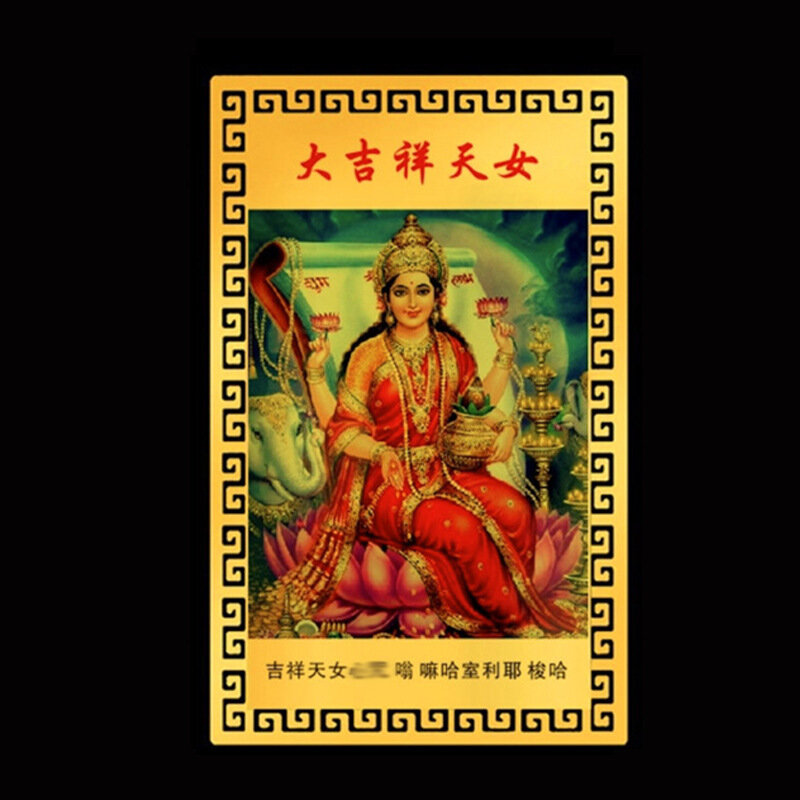 Tarjeta Dorada con impresión de transferencia en caliente de la gran Tarjeta de Buda de Metal de la dama celestial, tarjeta de aluminio y magnesio auspiciosa