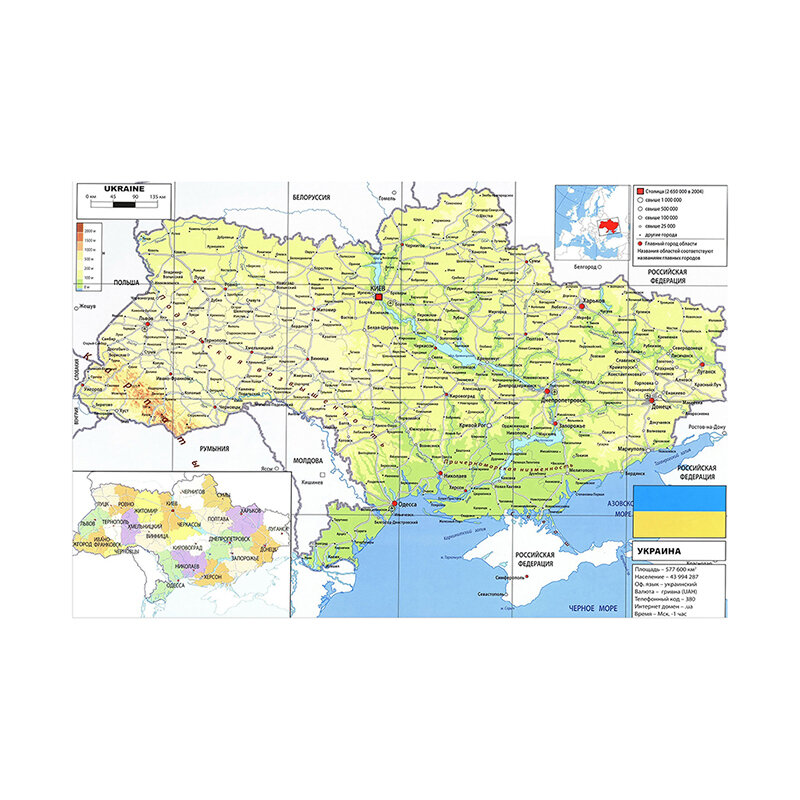 Nicht-woven Stoff 100 x70cm Faltbare 2021 Jahr Ukraine Karte HD Wand Karte für Schlafzimmer Wohnkultur Schule Reise studie Liefert