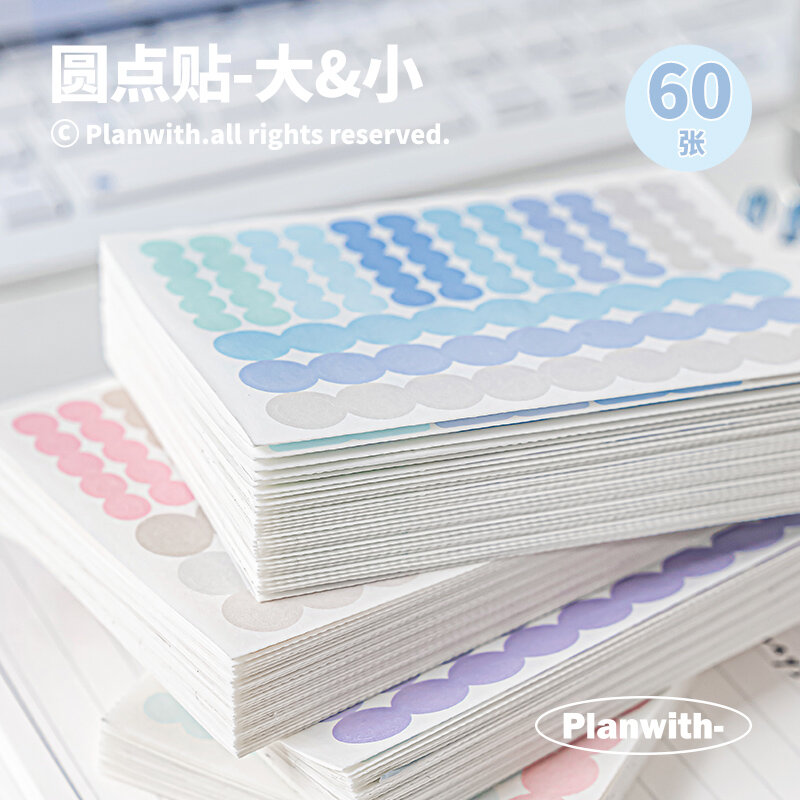 Pegatina Planwith + serie portátil minimalista Ins, índice desmontable, etiqueta de clasificación, 60 hojas por caja