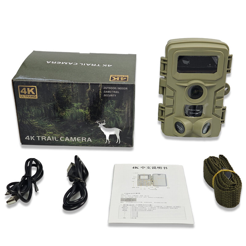 야외 사냥 야생 트레일 카메라, 사진 트랩, 0.2s 트리거 타임 카메라 트랩, 야생 정찰 감시 카메라, 48MP, 1080P