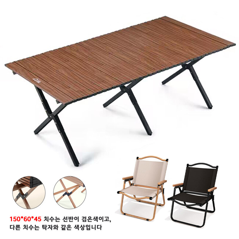 야외 접이식 테이블 의자, 나뭇결 탄소강, 에그롤, 휴대용 해변 테이블, 캠핑 의자, 관광 플레이트 테이블