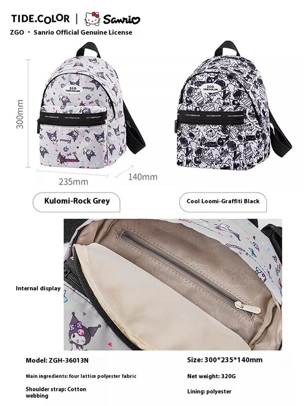 San liou co-女性のためのブランドのバックパック,漫画のアニメーション,学生のブックバッグ,旅行,小さなバックパック