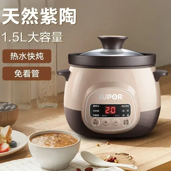 Supor electric stewing pot, home stewing pot, Congee stewing cup, automatic baby ceramic health preserving