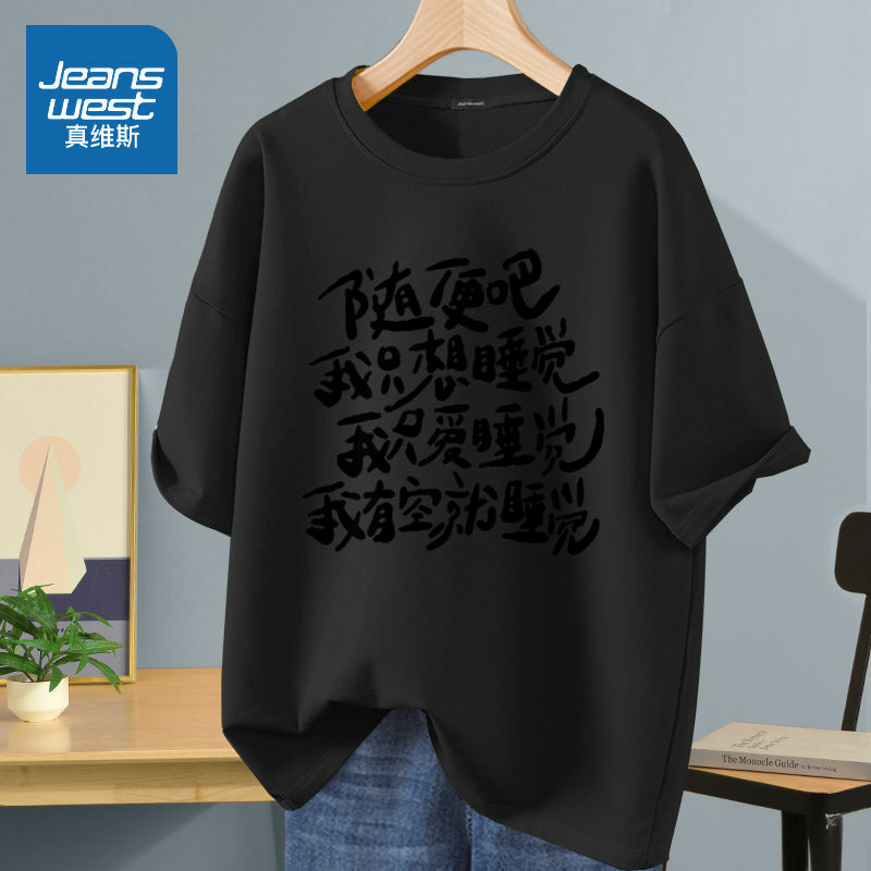Женская Удобная футболка из чистого хлопка, летний Свободный Повседневный пуловер с круглым вырезом и коротким рукавом, базовые футболки с рисунком