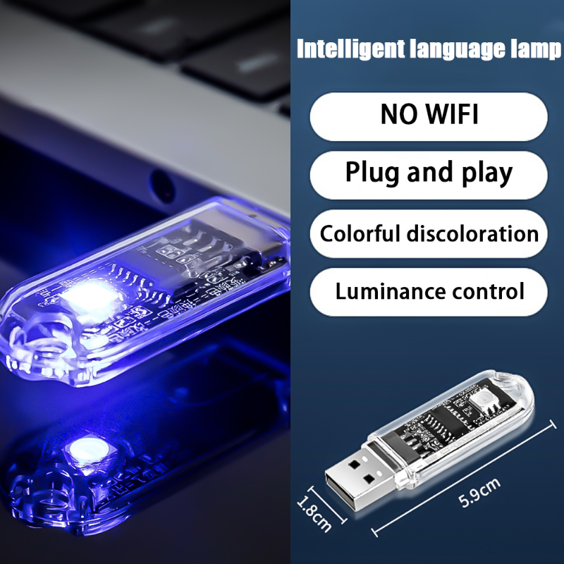 Умная USB-лампа для подключения к компьютеру, устройство для зарядки мобильного телефона, маленькая USB-лампа с защитой глаз, для чтения, телефон с голосовым управлением, ночник