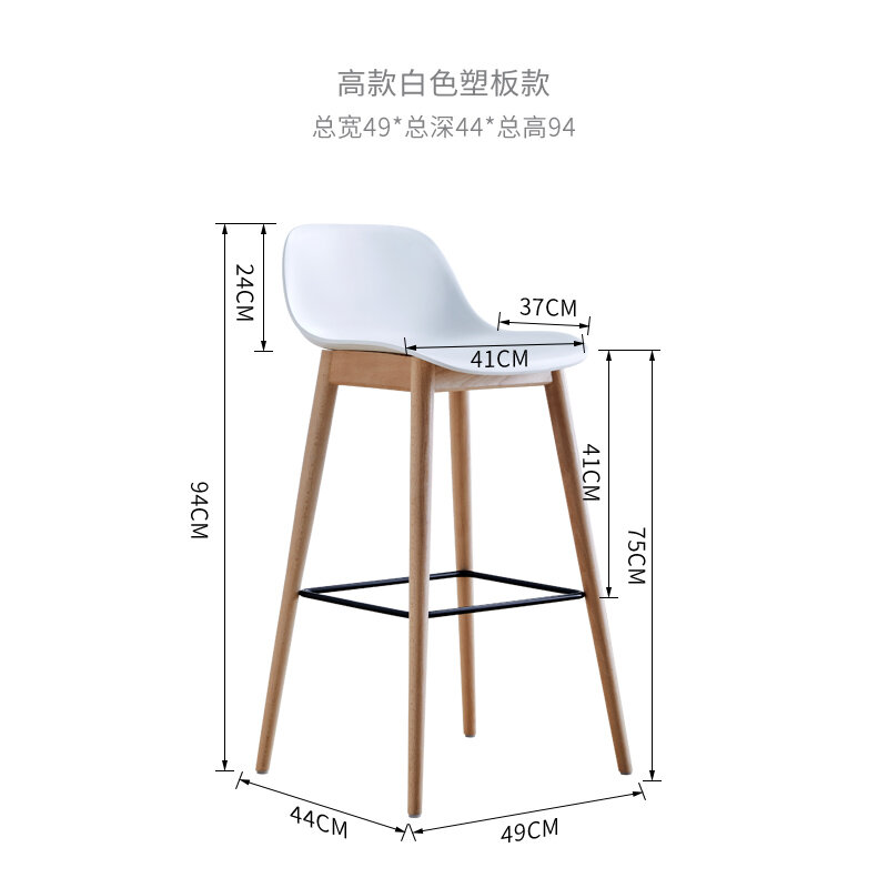 Nordic Solid Wood Bar Chair Art Backrest Dinning Room Modern Simple Plastic Leather Recliner Chair Footrest Chaises Furniture