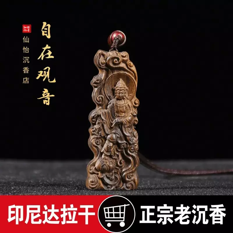 UMQ Fidelity Vietnam Guanyin Sandalwood Pendant Wood Carving Handle Pendant Solid Wood Carving Literary Play Crafts Double-Sided