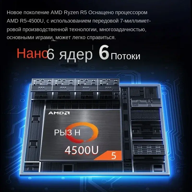 AMD Ryzen 5 R5 4500U laptop Gaming, komputer Keyboard Blacklit Ram maksimal 64GB DDR4 MAX Rom 3TB Windows 10 11 Pro 15.6 inci