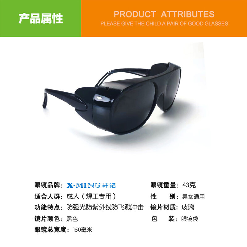 Welding Glasses Argon Arc Welding Anti-Glare Arc Uv Dust-Proof Anti-Impact Labor Protection Welder Protection
