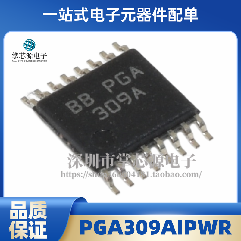 Baru sensor output tegangan sensor dapat diprogram layar sutra PGA309A paket TSSOP16