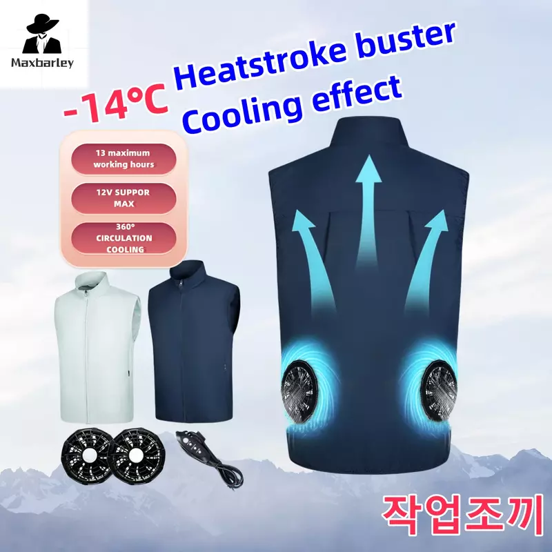 Outdoors Cool Vest Usb Charging Fan Vest Air-conditioned Clothes Hiking Cooling  High Summer Temperature Sleeveless Work Jacket