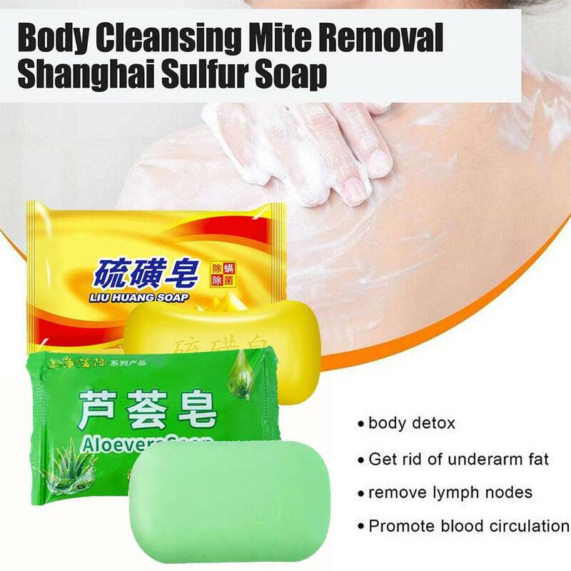 Cleaning Sulfur Soap Aloe Vera Soap Whitening Oil-control Acne Treatment Traditional Shanghai Sulfur Soap Blackhead Removal Soap