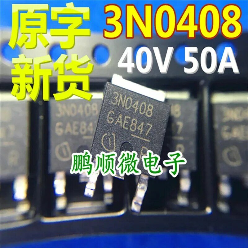 20pcs MOSFET novo original IPD50N04S3-08 3N0408 50A/40V TO252