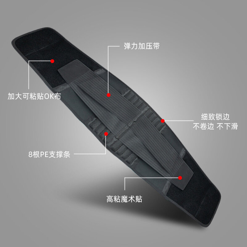 メンズバックスタンドレディースローバック通気性バックサポートベルト調節可能なベルトバスケットボールスクワットウェイトリフティングベルトa3460
