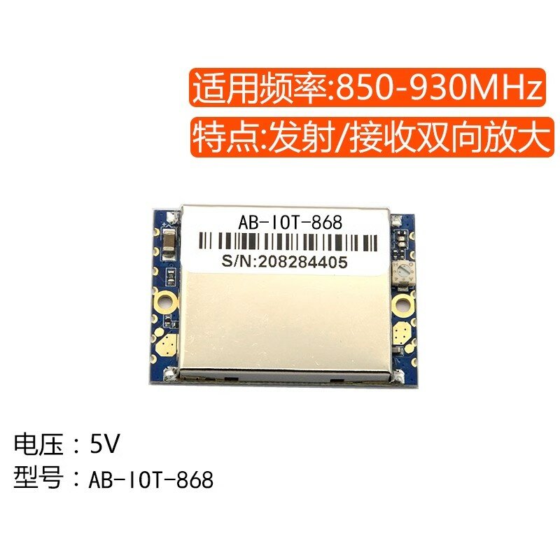 양방향 신호 증폭기, IoT RFID 신호 인핸서, 863-870M902-928M, 868 MHz, 915MHz
