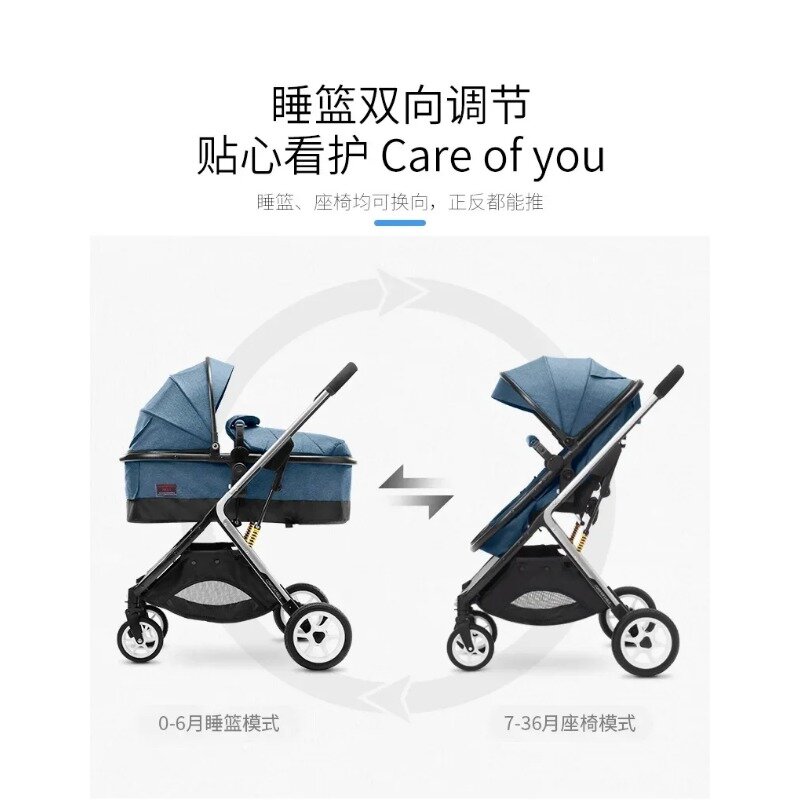 Baby Strollers Can Sit and Lie Down Easily and Easily Fold High Landscape Two-way Shock Absorber Newborn Baby Carts.