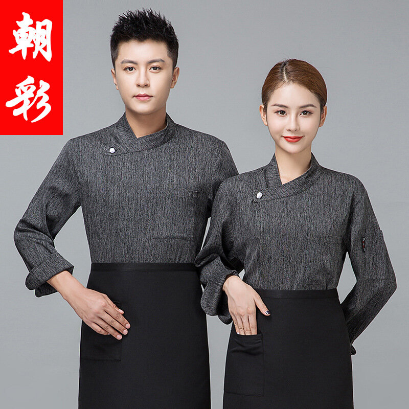  Uniform Men'S And Women'S Long Sleeves Hotel Chef Overalls Western Restaurant Kitchen Clothes Embro