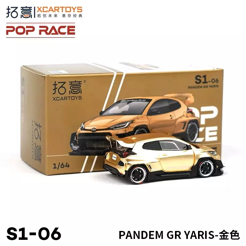 XCarToys x POP RACE 다이캐스트 모델 자동차, 파딤 GR 야리스 새틴 골드, 1:64