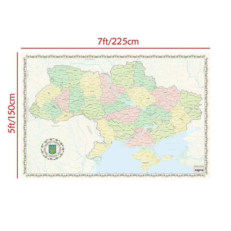 225*150cm o mapa da ucrânia em ucraniano impressão da arte da parede 2013 versão poster sem moldura cópias sala de estar decoração casa material escolar
