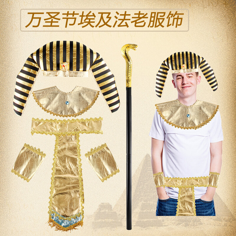 Cosplay Egyptian Pharaoh Costume Accessories Scepter Props Makeup Pharaoh King Party Dress Up Clothes