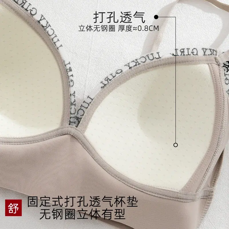 New Ice Silk Underwear Women's Bra Without Underwire Halter Chest Cushion Back Heart Hollow Bottom With V-neck Beauty Back Wrap