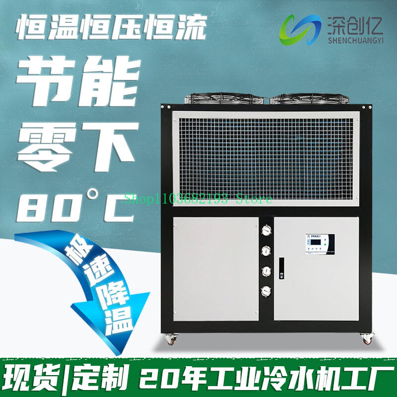 空冷式冷却製氷機,工業用冷凍庫,レーザー冷蔵庫