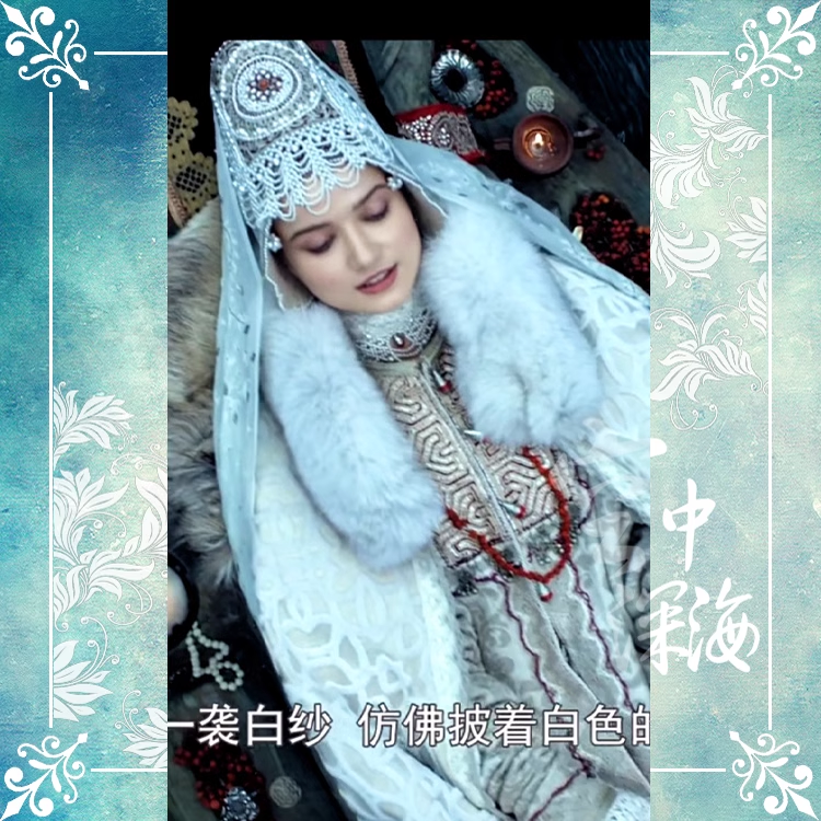 Robe de mariée blanche de même conception, dragons, drame russe, actrice Maliya, Poezzhaeva, costume de rapArtwork, diadème de cheveux