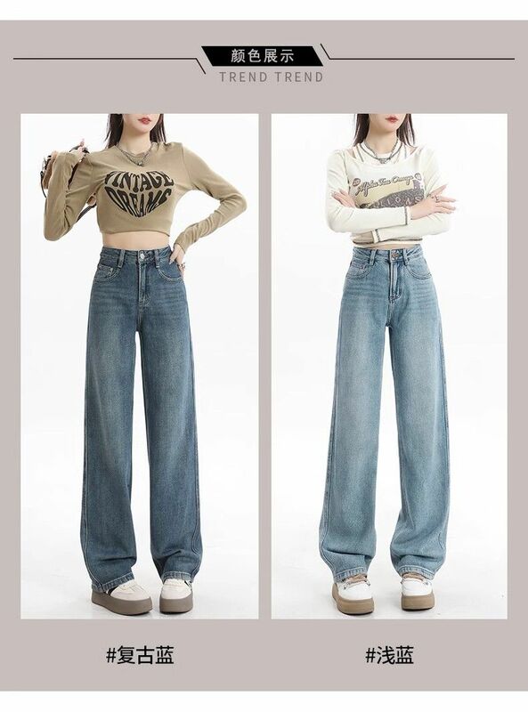 Helle Jeans mit weitem Bein Frühjahr/Sommer koreanische Version neue hoch taillierte Slim Fit drapierte Mode Hose mit weitem Bein