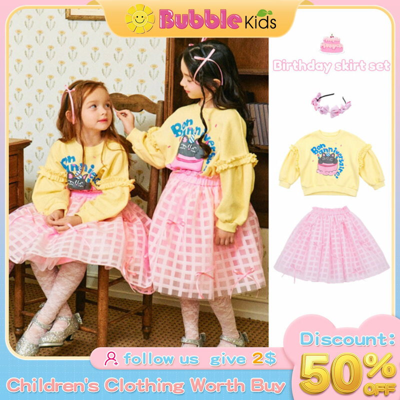 Conjunto de sudadera con capucha y falda para niño y niña, sudadera informal de algodón rosa, ropa de encaje bonita, conjuntos de falda para niña 2024