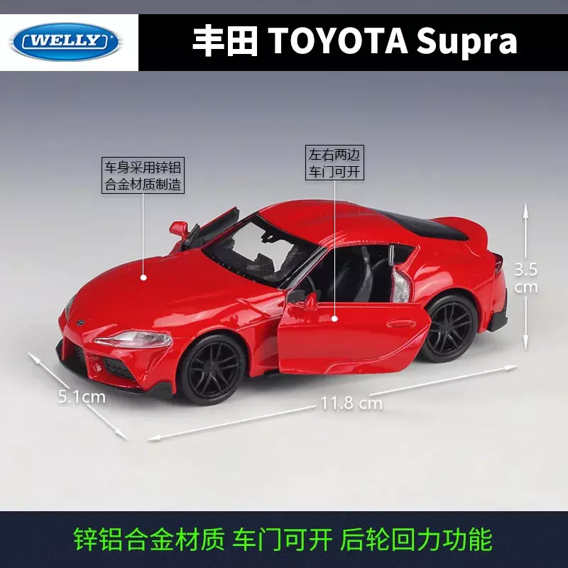 Welly-Toyota Supra Liga Puxar Brinquedos, Veículos Modelo Automóvel, 1:36
