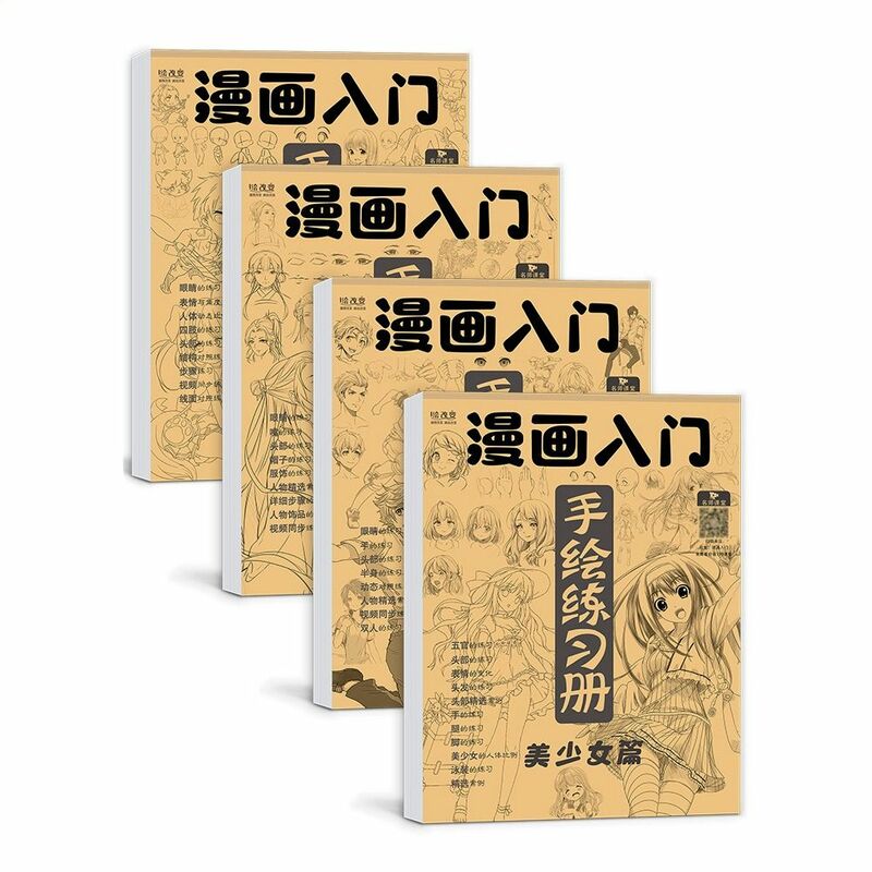 Comics Girl Boy Hand Painted Tutorial Book Sketching Practicing Art Copy Practice Book Learning Anime Characters Drawing Book