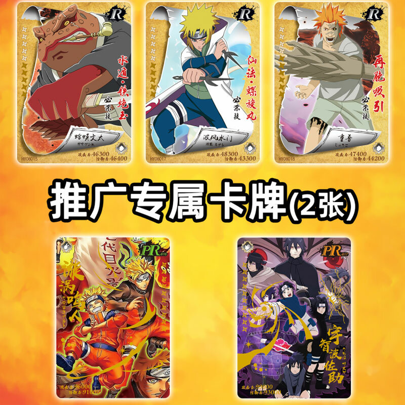 Etui Cena Hurtowa Okazja Cena HY-0805 Karta Kolekcjonerska Naruto Little Dino Hinata Sakura Sasuke Booster Box TCG Hobby Prezent