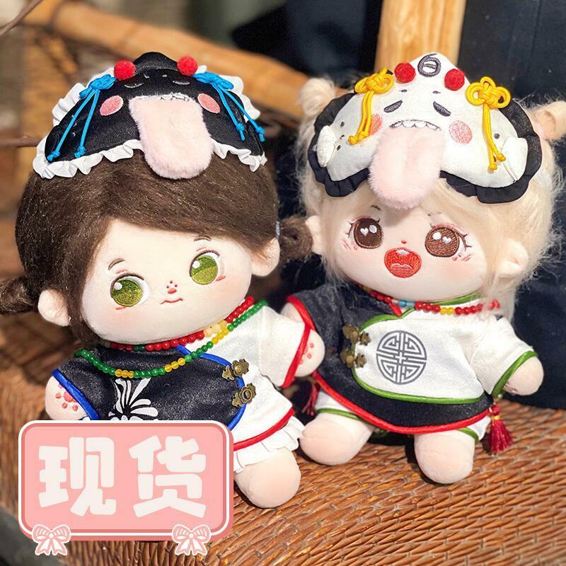Vestiti per bambole in cotone 20cm vestiti per bambini stile cinese carino ed economico vestiti per bambini in stile antico campana elettrica al latte