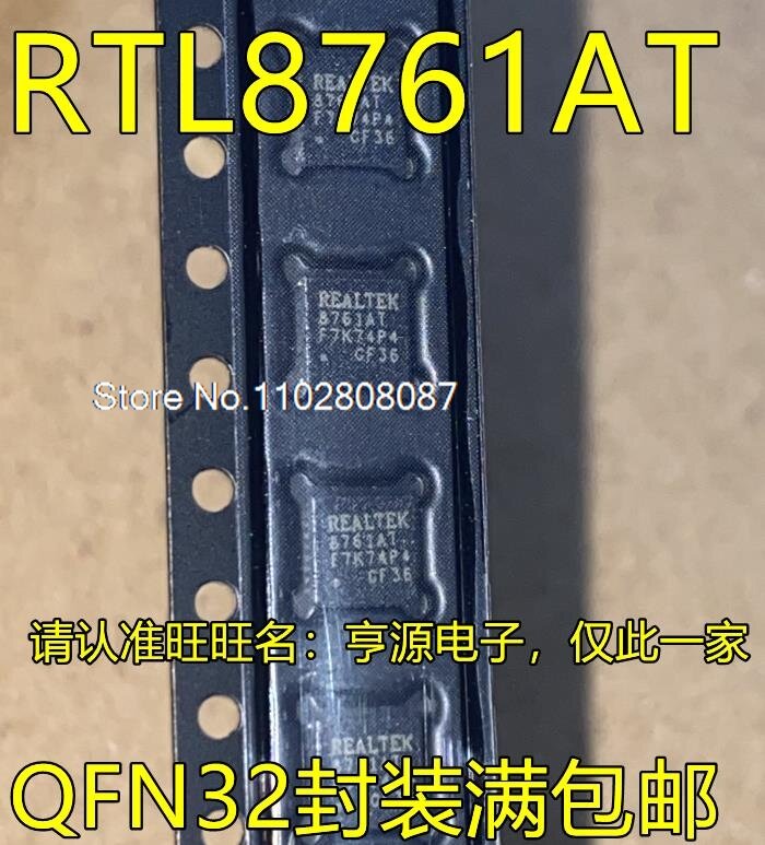 RTL8761AT 8761AT QFN32 IC, 5 peças por lote