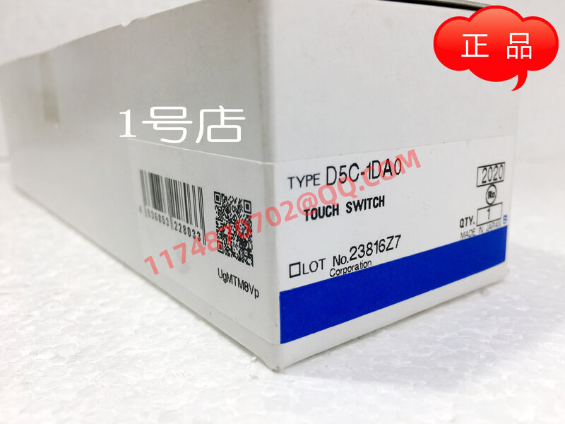 D5C-1DA0 100% novo e original