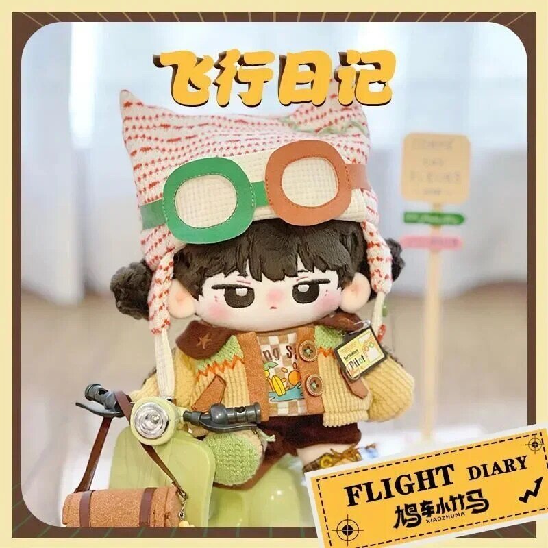 20cm cotton doll clothing cute attribute free doll flight diary set in stock