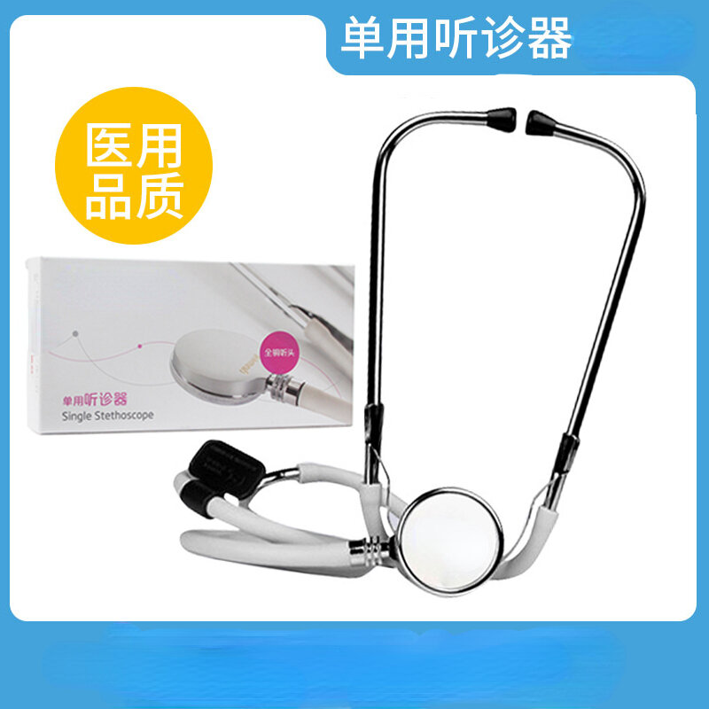 Stethoscope Special Fetal Heart Pregnant Women Pediatric Adult Cardiology Lung Sound Home Handset