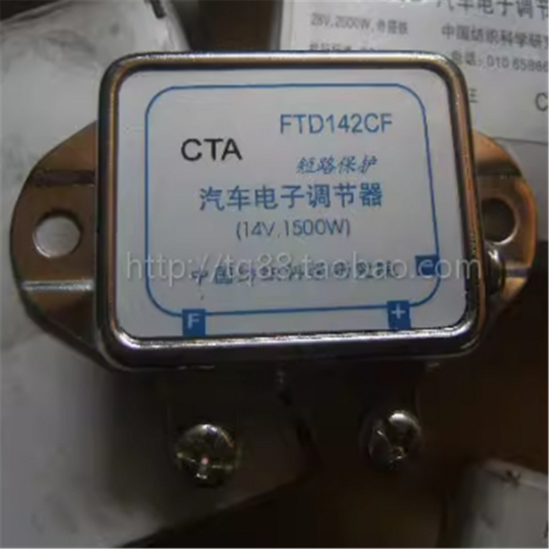 2ชิ้น EQ140ตัวควบคุมอิเล็กทรอนิกส์1500W รางภายในรถตัวควบคุมเครื่องกำเนิดไฟฟ้า FTD142CF 12V 14V FTD242CF 24V 28V