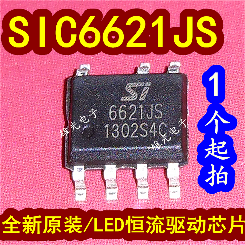 SOP7 Luz LED, SIC6621JS, SI6621JS, 6621JS, 20 pçs/lote